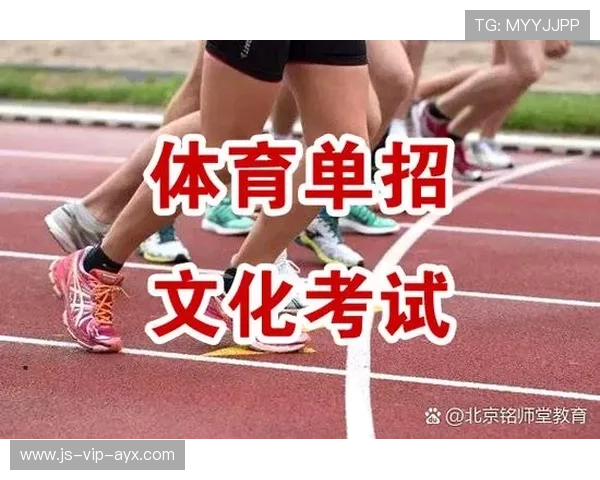 学校体育生的作息与训练日常分享