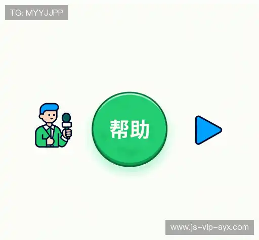 疑问解答